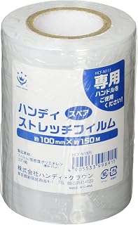Handy Crown Handy Stretch Spare HCF-N100