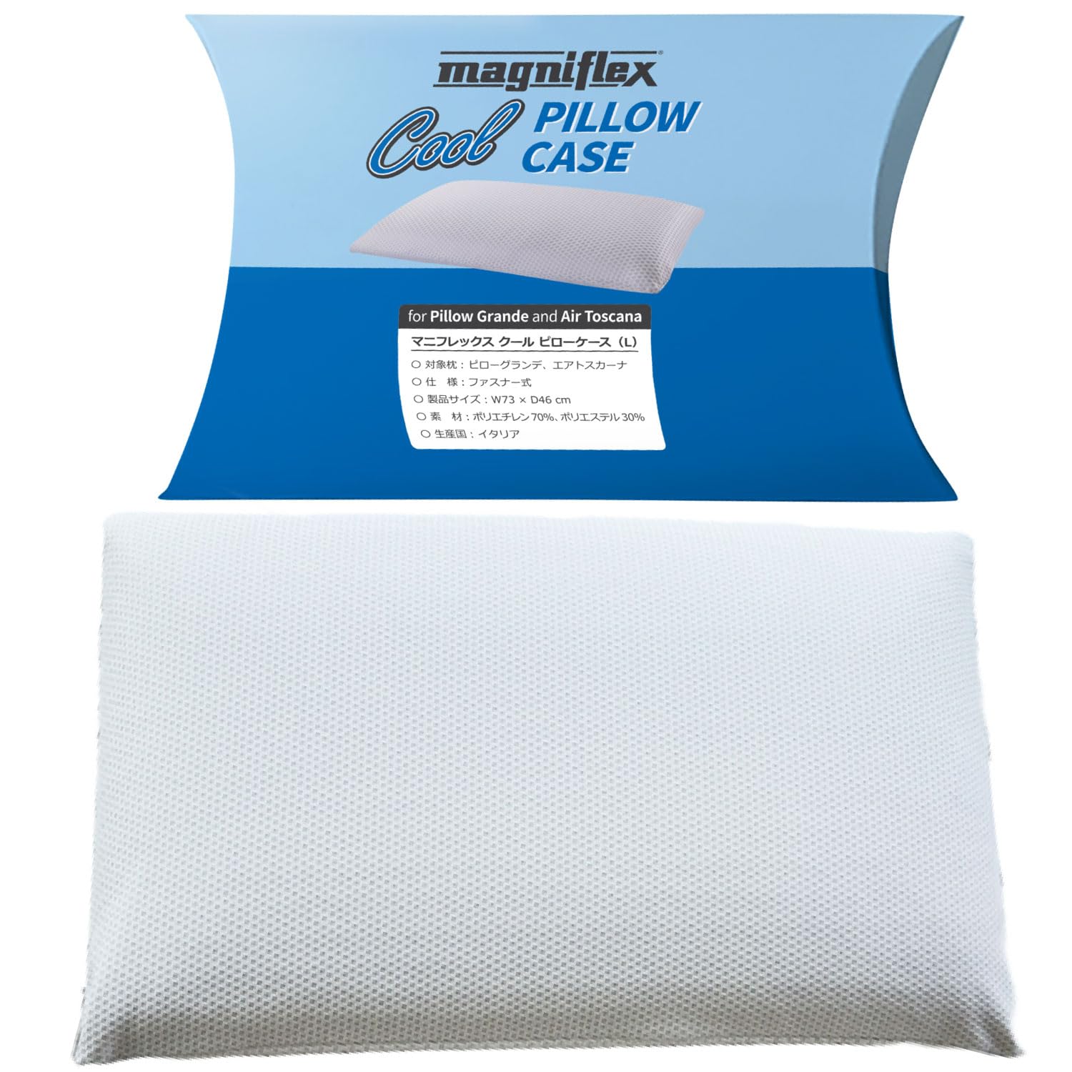Magniflex Cool Pillow Case [Pillow Grande/Air Toscana] Size [Official Direct Sal