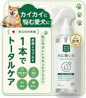 Dog Moisturizing Spray, Additive-Free, Skin Care Mist, Grooming Spray, Ceramide, Pigtail, Veterinarian, Dry, Dandruff, Itchy, Paws, Fur Care, 6.8 fl oz (200 ml)