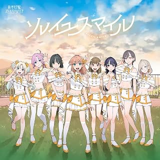 蓮ノ空女学院スクールアイドルクラブ Extraシングル「タイトル未定」 - 蓮ノ空女学院スクールアイドルクラブ[日野下花帆、村野さやか、大沢瑠璃乃、百生吟子、徒町小鈴、安養寺姫芽、セラス 柳田 リリエンフェルト、桂城 泉]