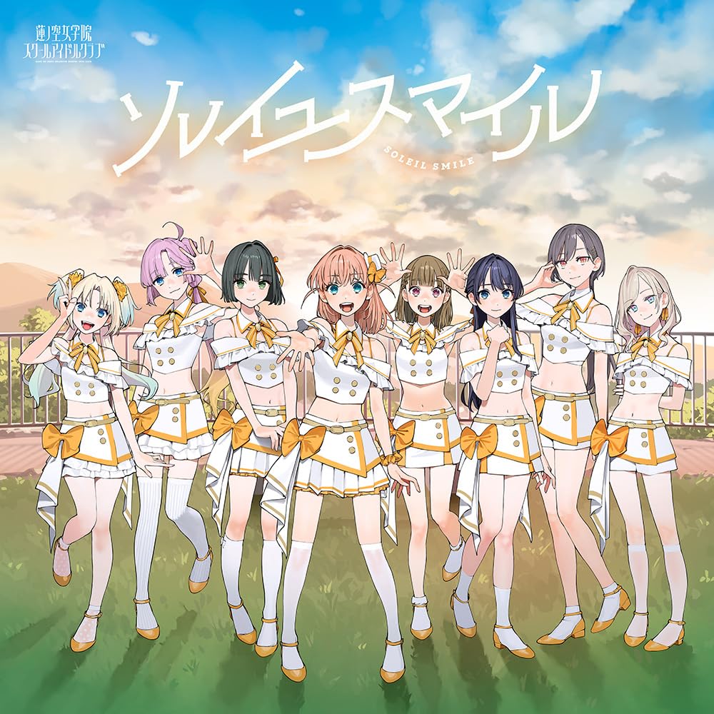蓮ノ空女学院スクールアイドルクラブ Extraシングル「タイトル未定」 - 蓮ノ空女学院スクールアイドルクラブ[日野下花帆、村野さやか、大沢瑠璃乃、百生吟子、徒