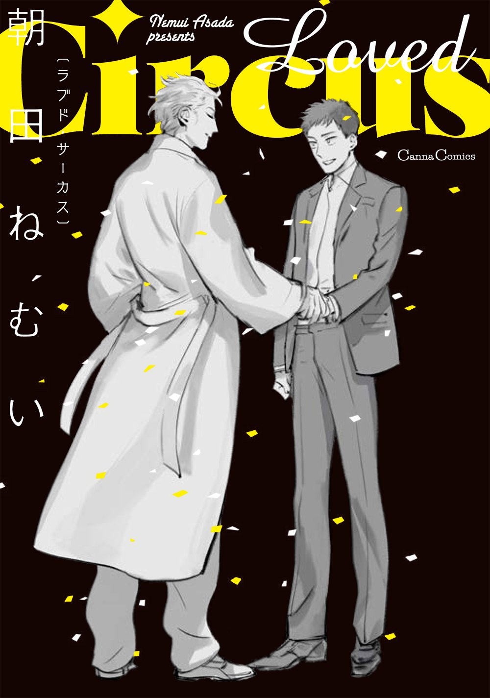 Loved Circus (Canna Comics)