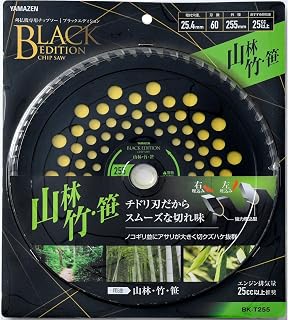 Yamazen BK-T255 Chip Saw, Mountain Forest, Bamboo, Bamboo Grass, Mounting Hole Diameter 1.0 inches (25.4 mm), Number of Blades 60, Outer Diameter 10.0 inches (255 mm), Displacement: Above 25 cc
