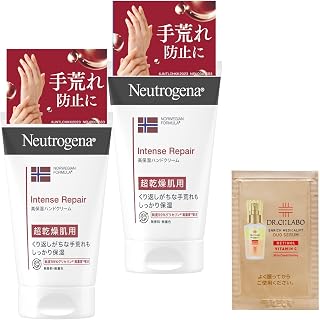 Neutrogena Norwegian Formula Intense Repair Hand Cream 1.8 oz (50 g) x 2 + Sample Sample Set for Ultra-Dry Skin, Unscented