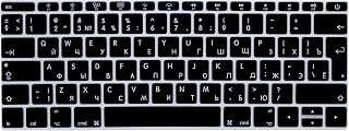 HRH Black Russian EU Keyboard Cover Skin for MacBook Pro 13 & Old Retina 12