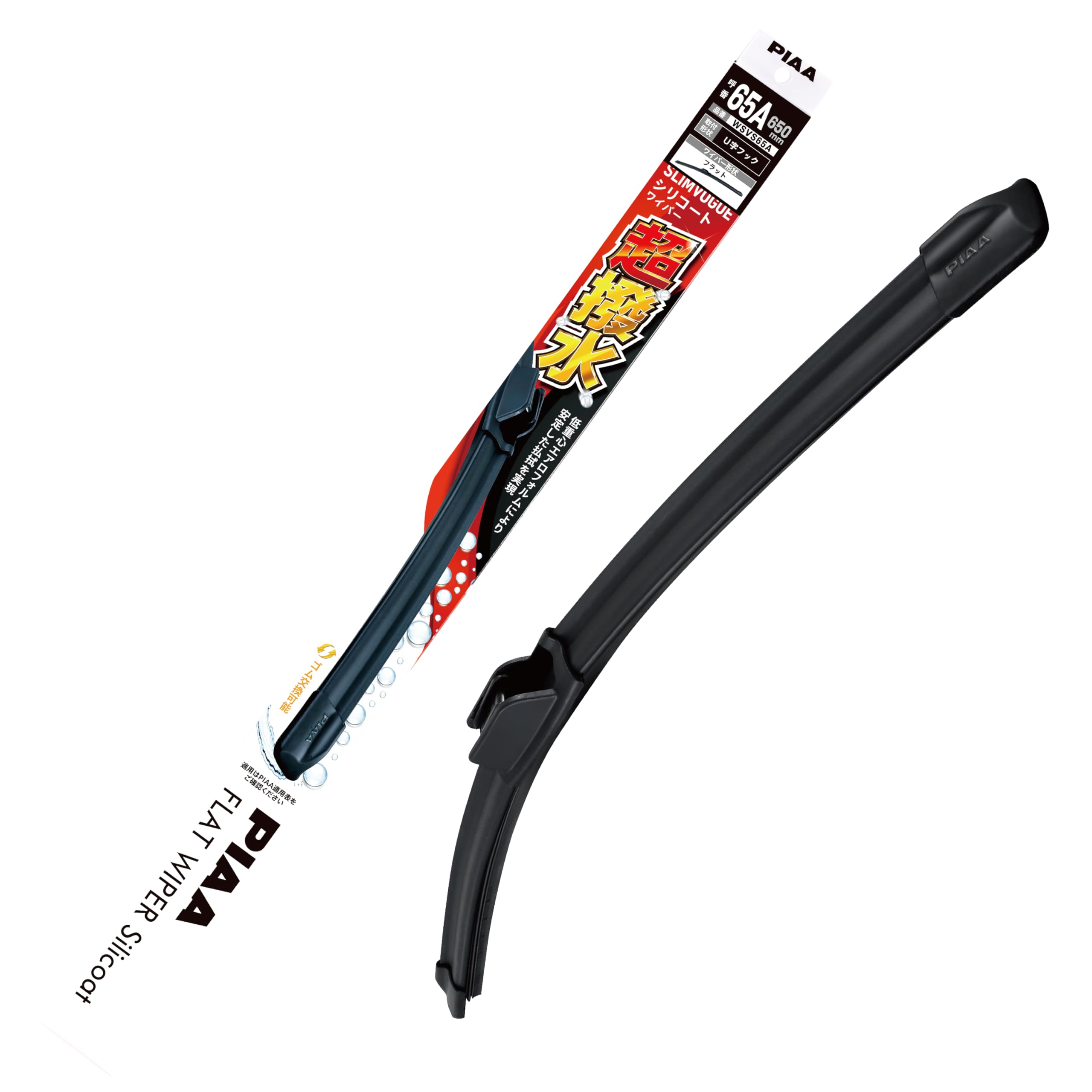 PIAA WSVS65A Wiper Blade, 25.6 inches (650 mm), Ultra Water Repellent [SLIMVOGUE