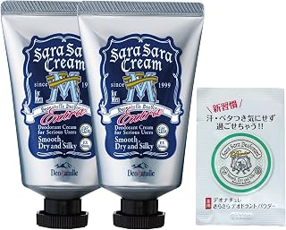 【医薬部外品】 デオナチュレ 男さらさらクリーム 2個おまけ付き 男性用 ワキ用 ワキガ クリーム 制汗剤 デオドラント 脇汗 殺菌 防臭 無香料