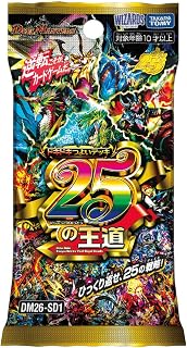 Takara Tomy DM26-SD1 Duel Masters TCG Thinking Deck, 25 Royal Roads
