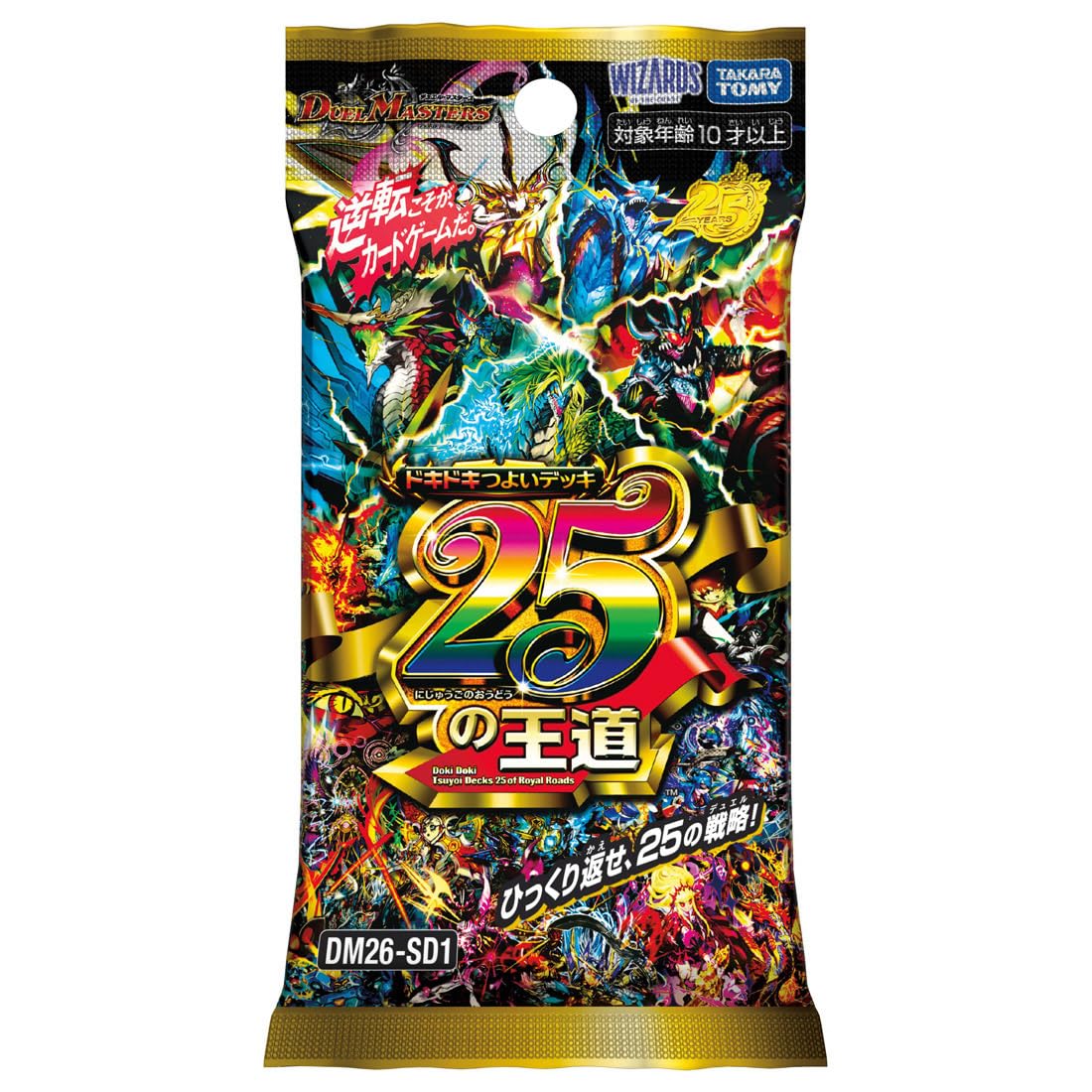 Takara Tomy DM26-SD1 Duel Masters TCG Thinking Deck, 25 Royal Roads