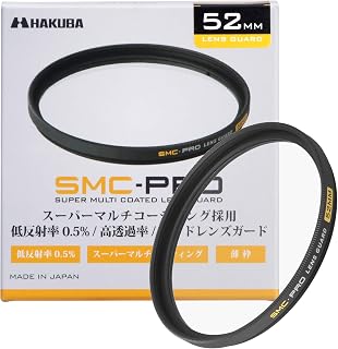 HAKUBA CF-SMCPRLG52 2.0 inches (52 mm) Lens Filter, Protective SMC-PRO Lens Guard, High Transmittance, Thin Frame, Made in Japan