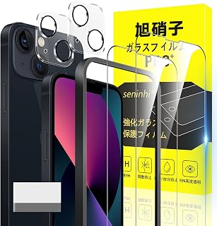 Compatible with iPhone 13 Mini Glass Film iPhone 5.4 Inch with Guide Frame Anti-Fingerprint SENXLL-13 MiniG05