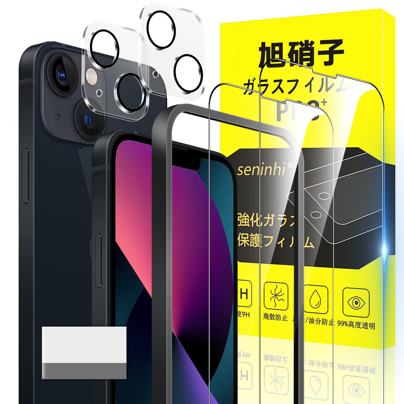 Compatible with iPhone 13 Mini Glass Film iPhone 5.4 Inch with Guide Frame Anti-