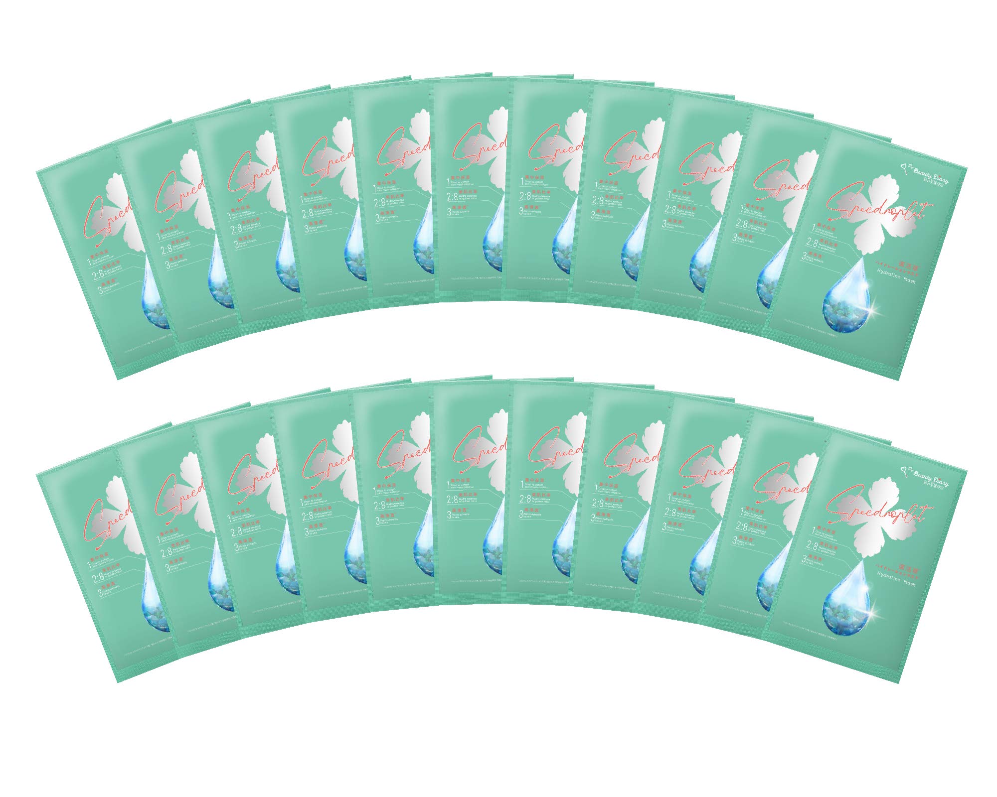 My Beautiful Diary (My Pretty Diary) Resurrection Hydration Mask (20 Sheets)