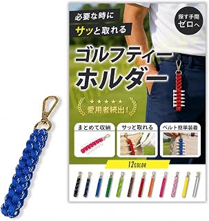 Chicer Golf Tee Holder, Tee Insert, Ball Case, Accessories, Convenient Goods, Carabiner Included, Belt Loop, Unisex