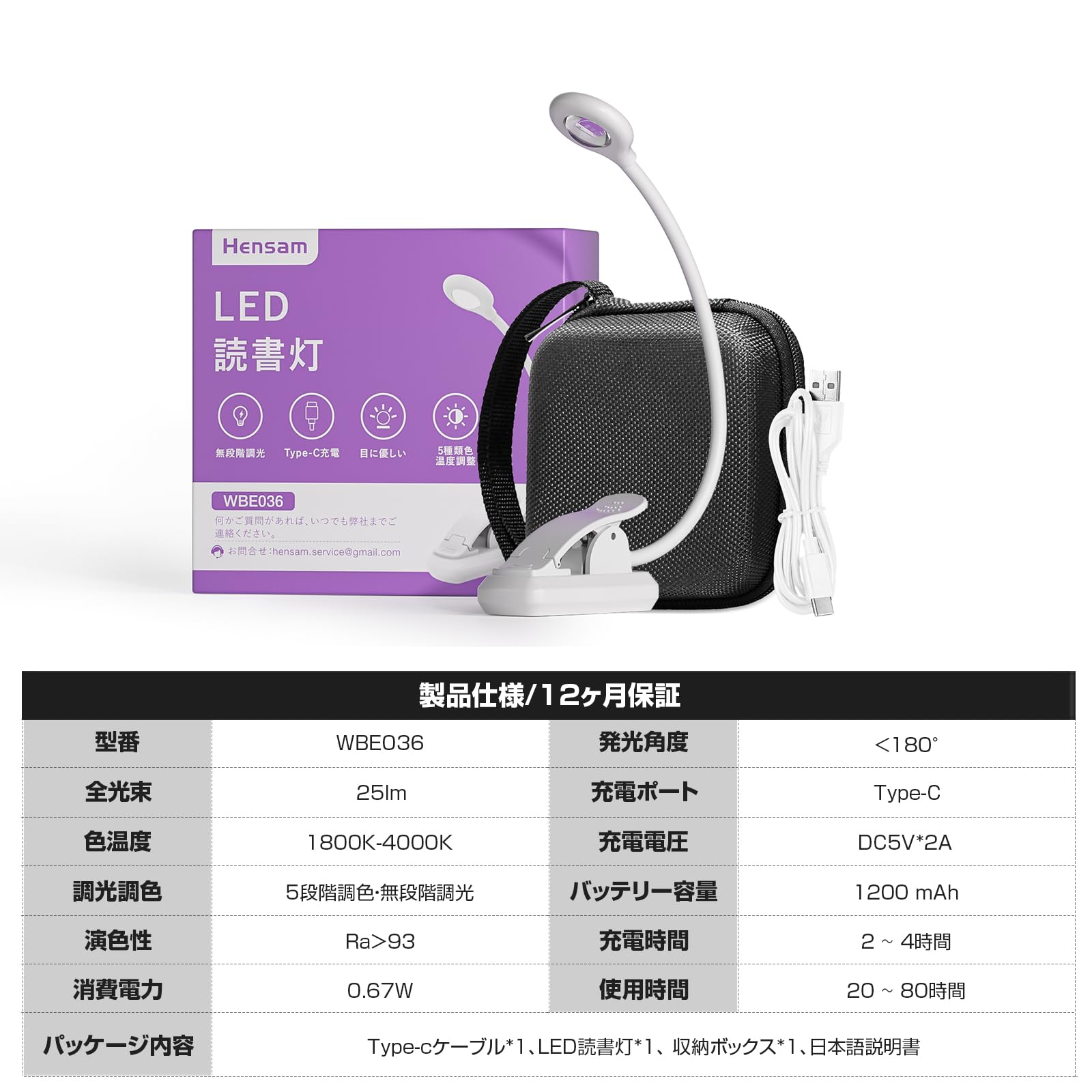 Product image 8