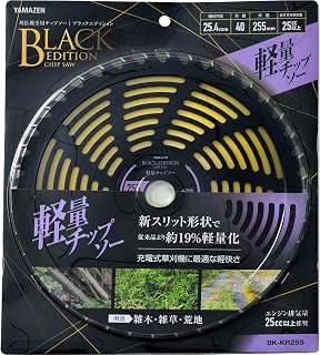 Yamazen BK-KR255 Chip Saw, Lightweight, Weeds, Rough, Mounting Hole Diameter 1.0 inches (25.4 mm), Number of Blades, Outer Diameter 10.0 inches (25 mm), Displacement: Above 1.0 fl oz (25 cc), Chip