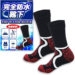 QQOLi Water Block Waterproof Socks, 480 Minutes, For Fishing, Outdoors, Sports, Rainy Days, Durable, Fit, Comfortable Material, Antibacterial, Odor Resistant, Cycling, Biking, Climbing, Skiing