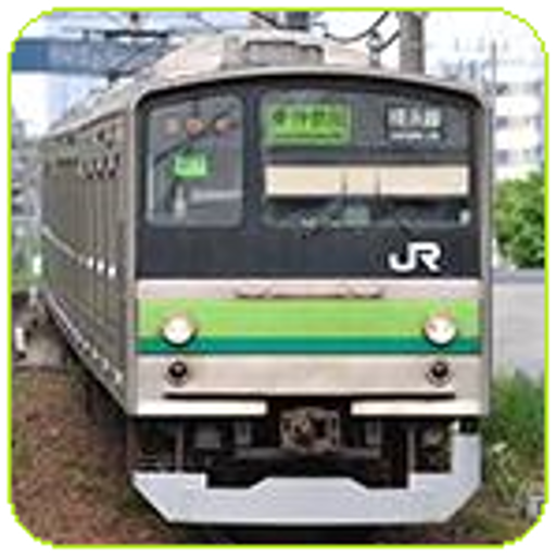 横浜線 行き先表示