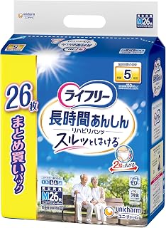 LifeFree Rehabilitation Pants, Absorbs 5 Times, Medium Size, 26 Adult Diapers (For Those Who Stand or Sit)