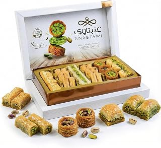 Anabtawi Sweets Special Assorted Baklava Gift Box, 26 Pieces, 250 g | 6 kinds, 4 of them pistachio; handmade in Amman, Jordan with real nuts, no nut paste; a family recipe since 1983