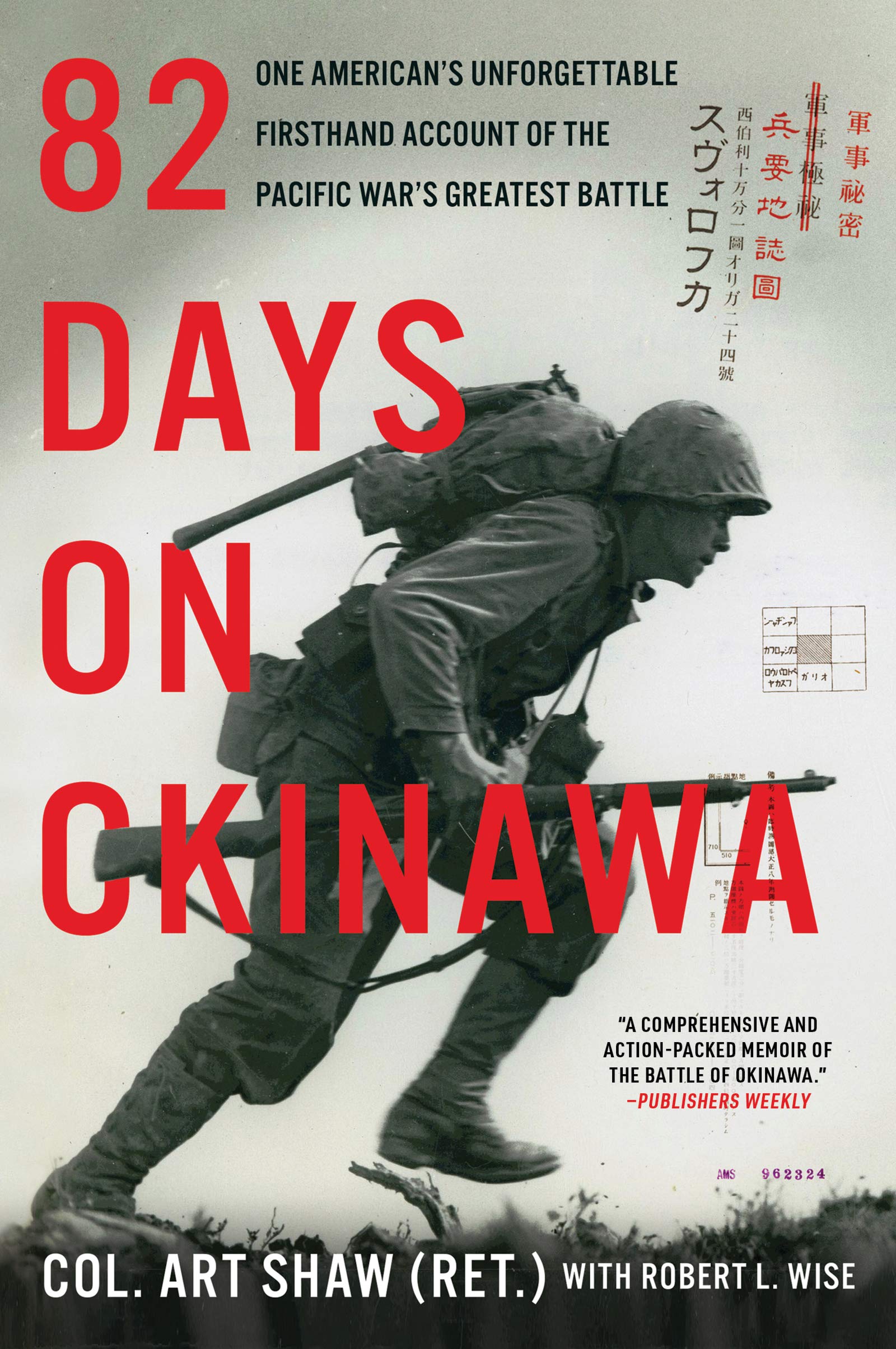 82 Days on Okinawa: One American’s Unforgettable Firsthand Account of the Pacifi