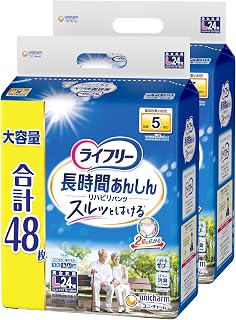 ライフリー 【立てる・座れる方へ】 リハビリパンツ 5回吸収 750cc Lサイズ 44+4枚 大人用オムツ 【Amazon.co.jp限定】