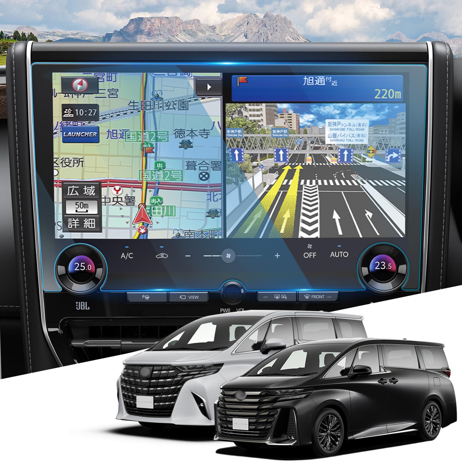 アルファード ヴェルファイア 40系 ナビ 強化ガラス 保護フィルム 14インチ Alphard Vellfire 40 アクセサリー | 9H Scratch