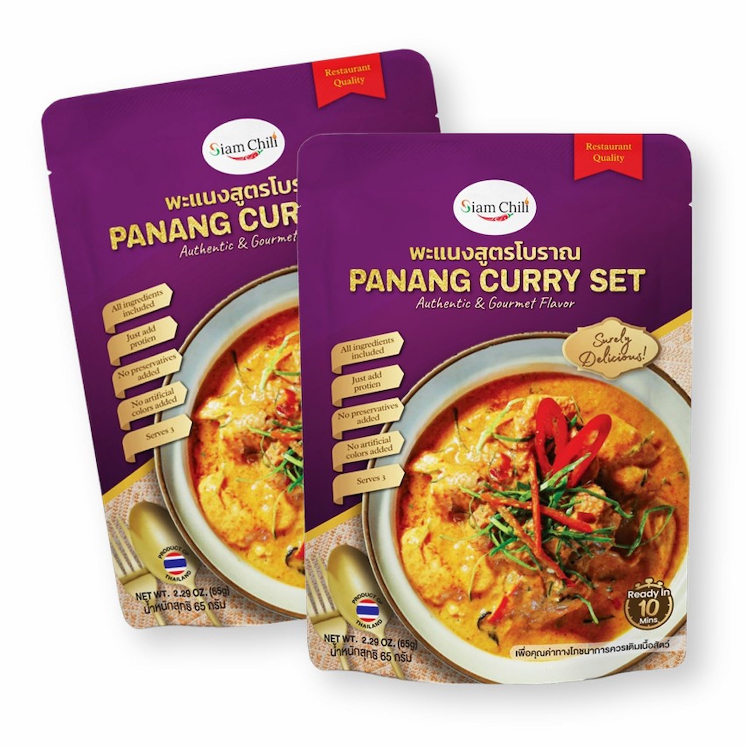 Siam Chili Thai Panang Curry All-in-One Meal Kit Set 2.29 Oz. / 65 g. (Pack of 2