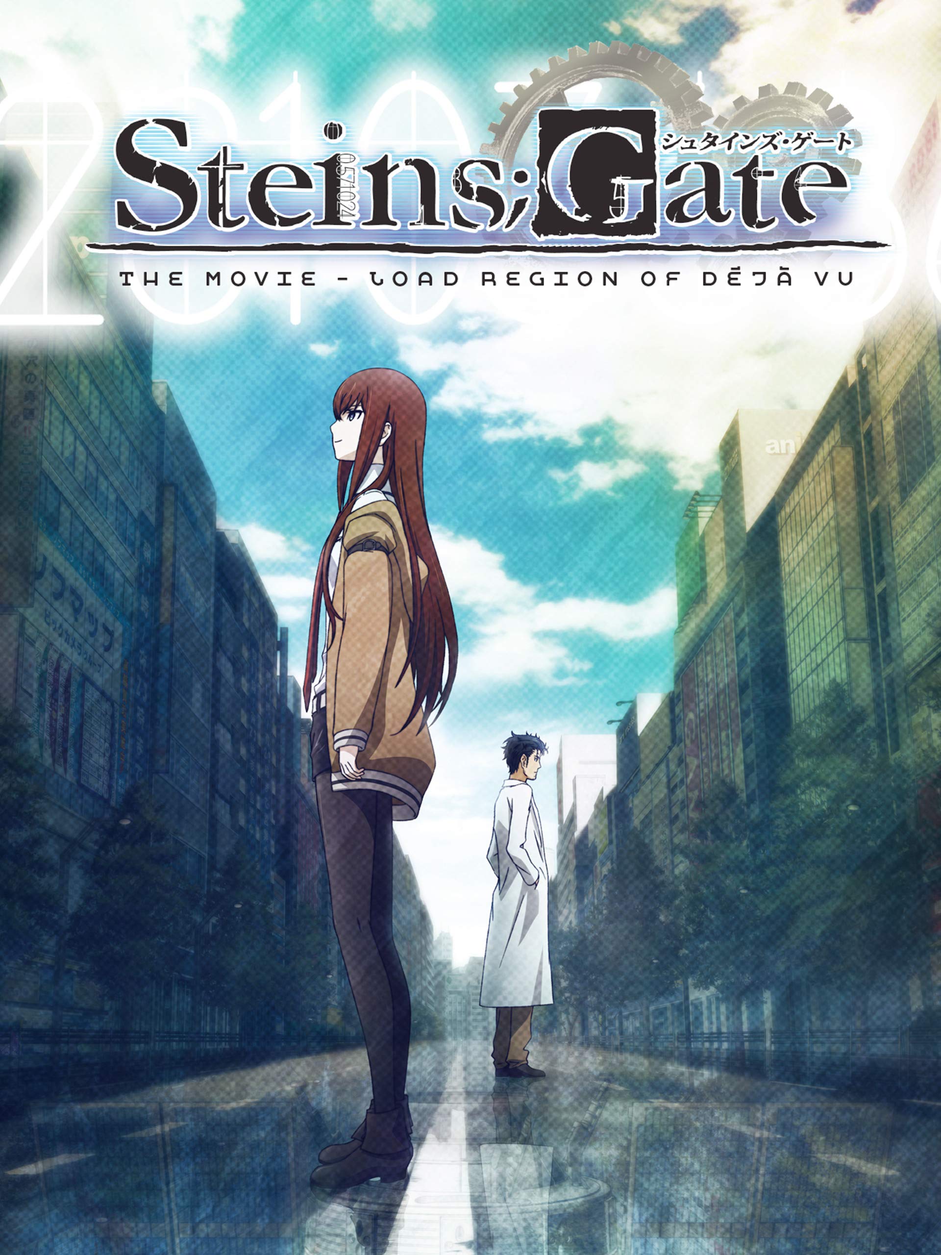 Steins;Gate - Load Region of Deja Vu (English Version)