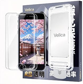 [Glossy] Compatible iPhone SE3/SE2/8 Tempered Glass Film, Set of 2
