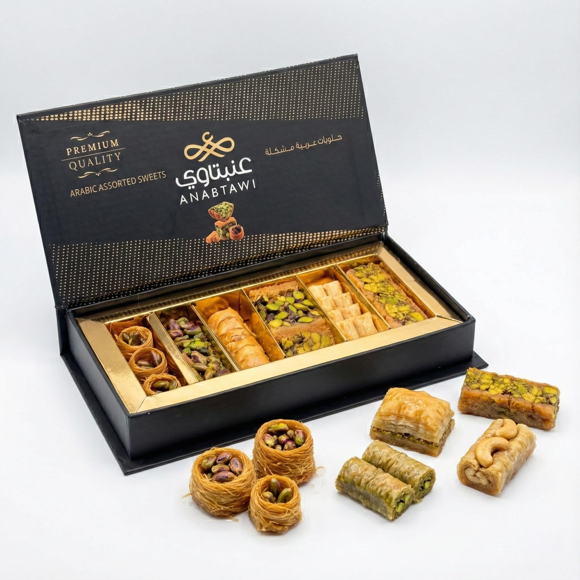 Baklava Gift Box – Anabtawi Sweets Pistachio & Cashew Baklava, Handmade Halal & 