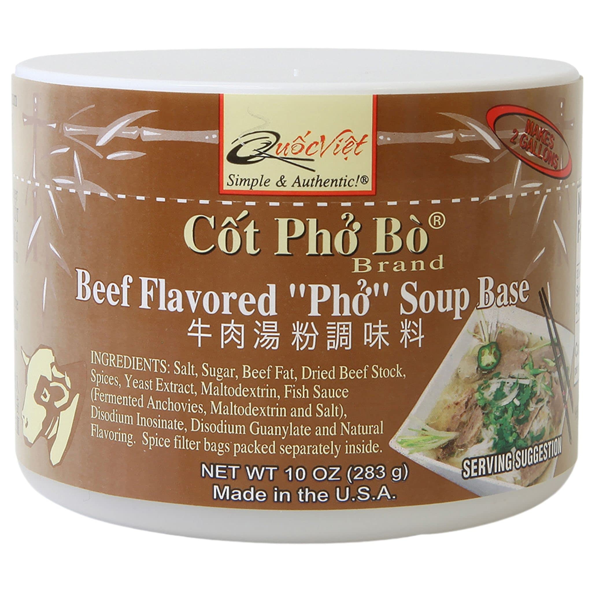 Quoc Viet Foods Beef Flavored "Pho" Soup Base, 10 oz jar (1 unit) by Quoc Viet F