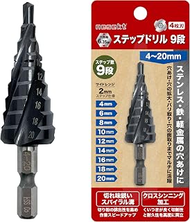 Nesct Step Drill, Metal Drill Blade, 0.25 inch (6.35 mm) Hex Shank