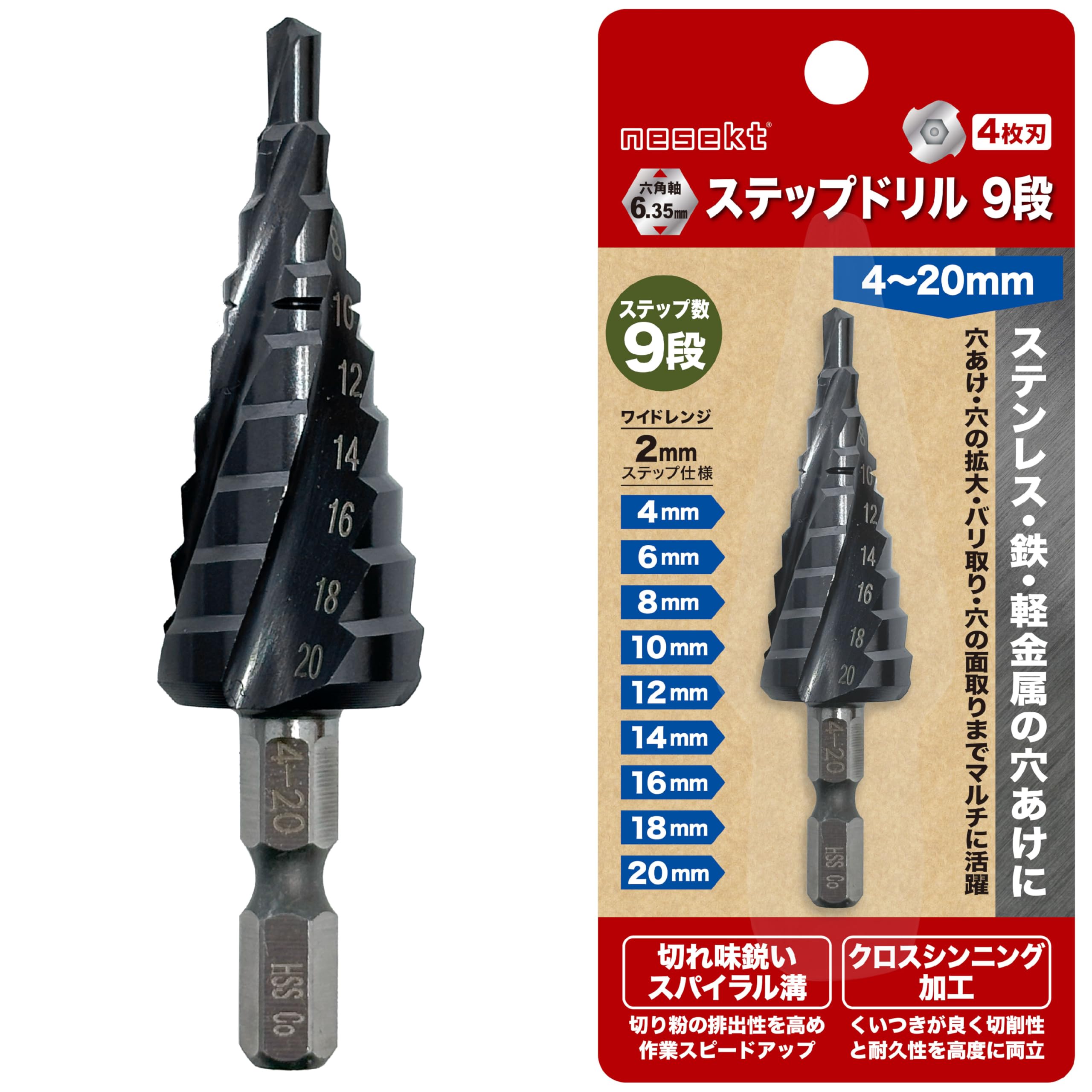 Nesct Step Drill, Metal Drill Blade, 0.25 inch (6.35 mm) Hex Shank