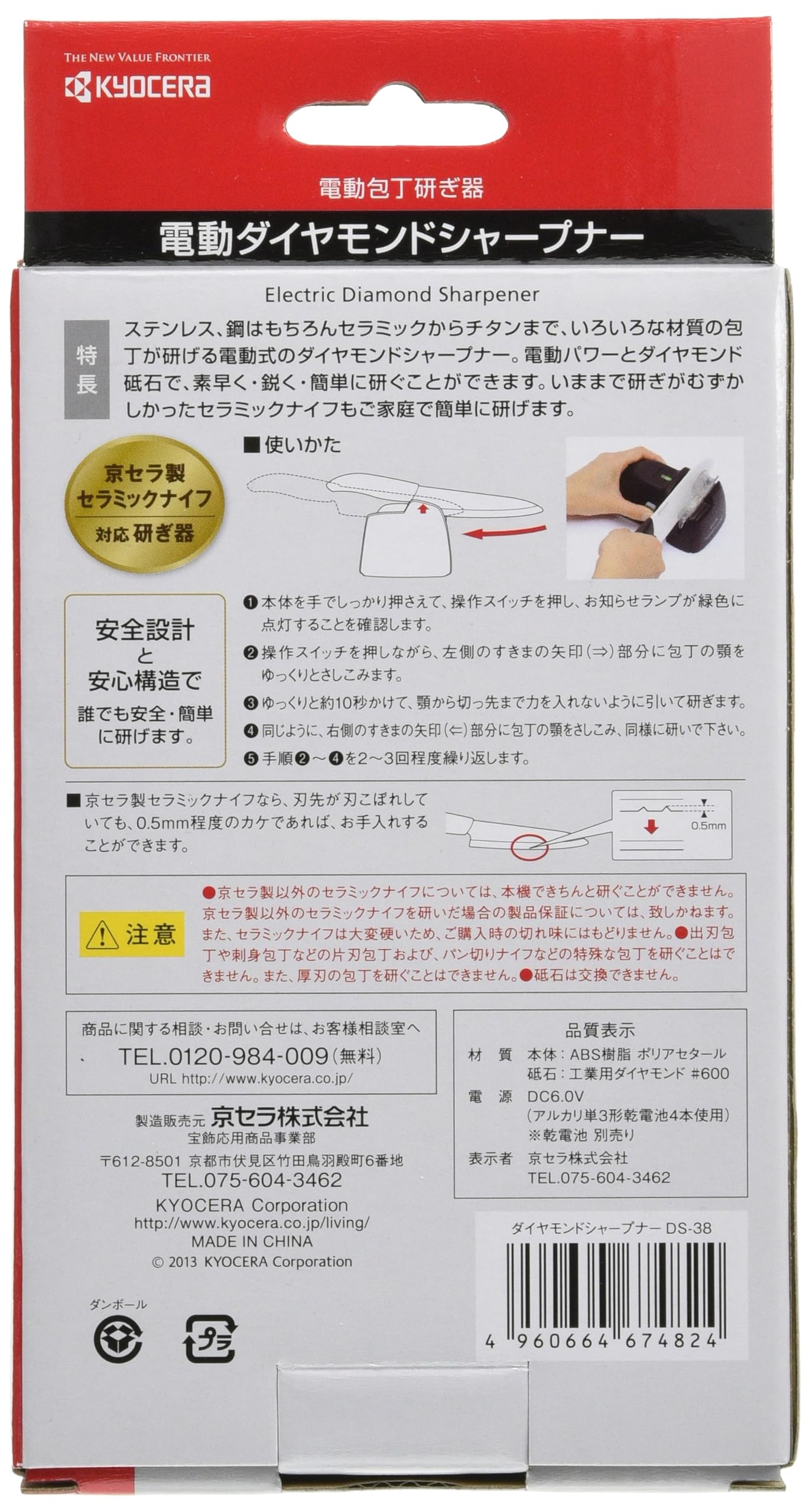 Product image 8