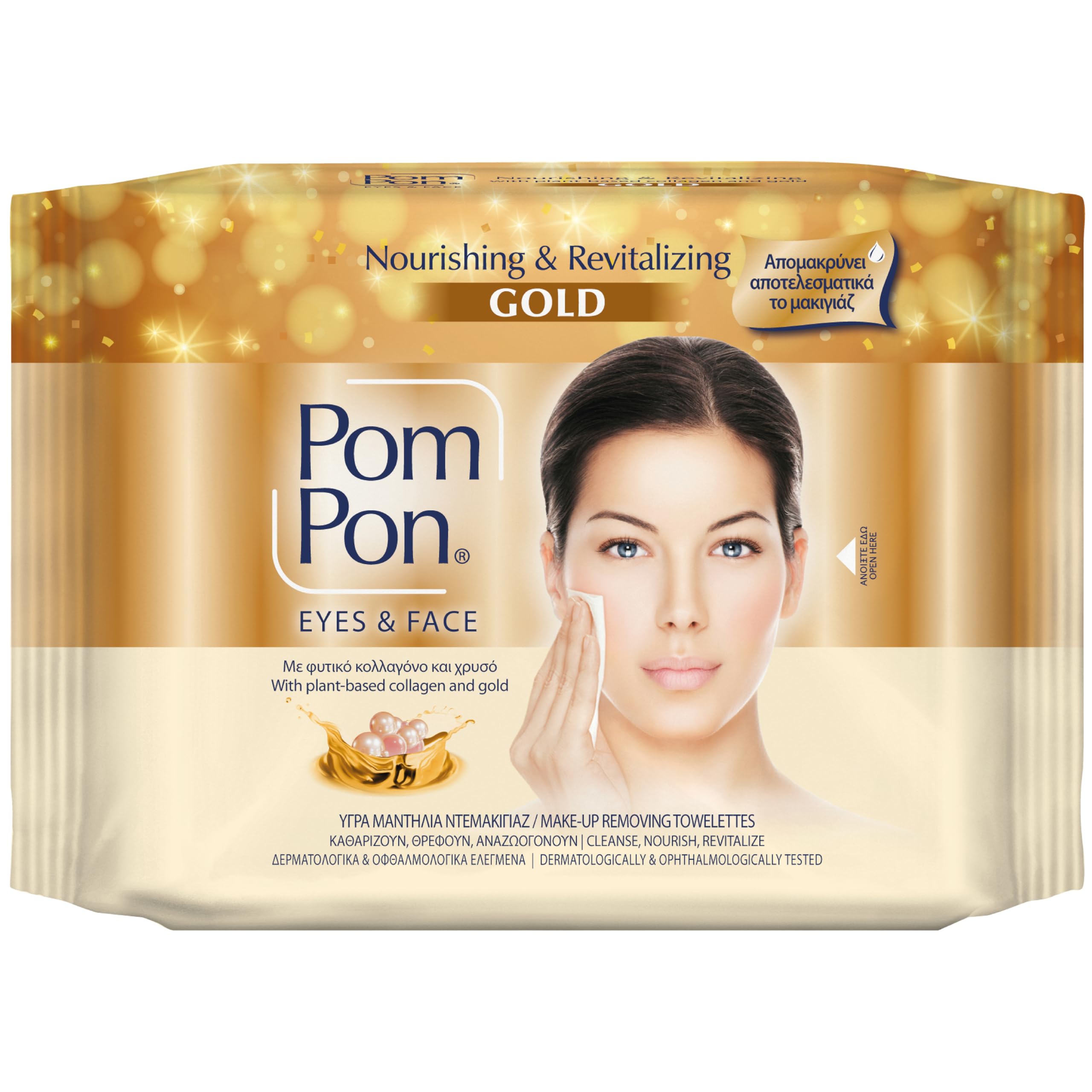 Pom Pon GOLD Makeup Remover Wipes for Face and Eyes, with Natural Ingredients, N