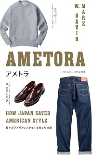 Ametora: How Japan Saved American Style