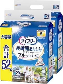 Adult Paper Pants, M Size, Life-free, Long-time Rehabilitation Pants, Absorbs 5 Times, 48 Sheets (24 Sheets x 2), Adult Paper Diapers, Case Product (Amazon.co.jp Exclusive)