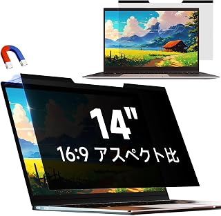 IPROKKO Anti Spy Film, 14" (16:9), Anti Peeking Filter, Magnetic Protective Filter, Privacy Filter, Blue Cut, Anti-Glare, Easy to Install, Removable to Issue Your Invoice