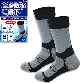 QQOLi Water Block Waterproof Socks, 480 Minutes, For Fishing, Outdoors, Sports, Rainy Days, Durable, Fit, Comfortable Material, Antibacterial, Odor Resistant, Cycling, Biking, Climbing, Skiing