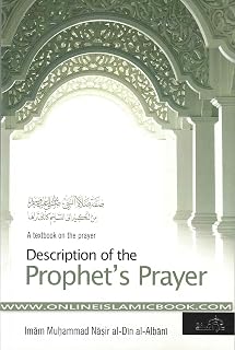A Textbook on the Prayer Description of the Prophet's Prayer