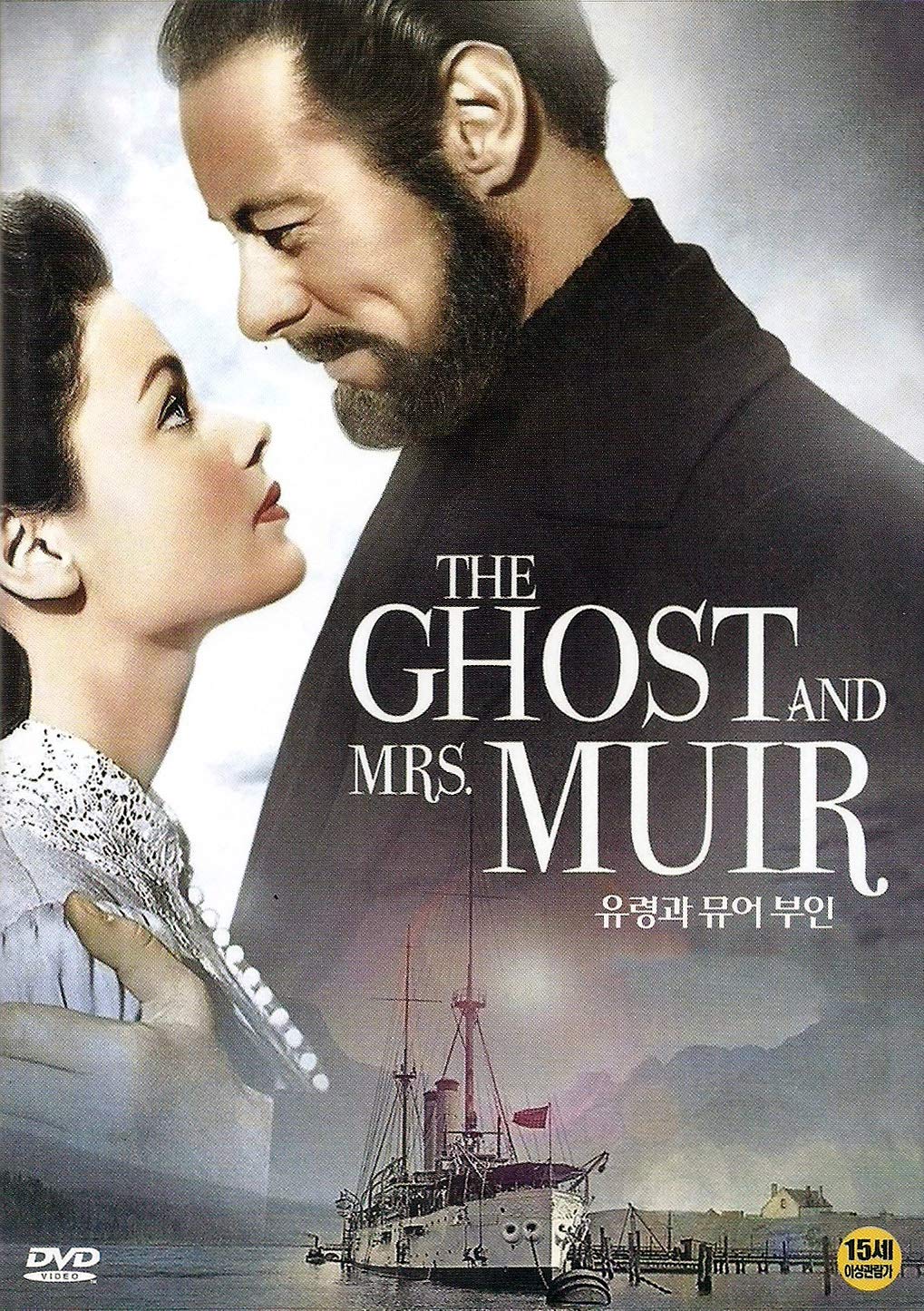 The Ghost And Mrs. Muir (1947)