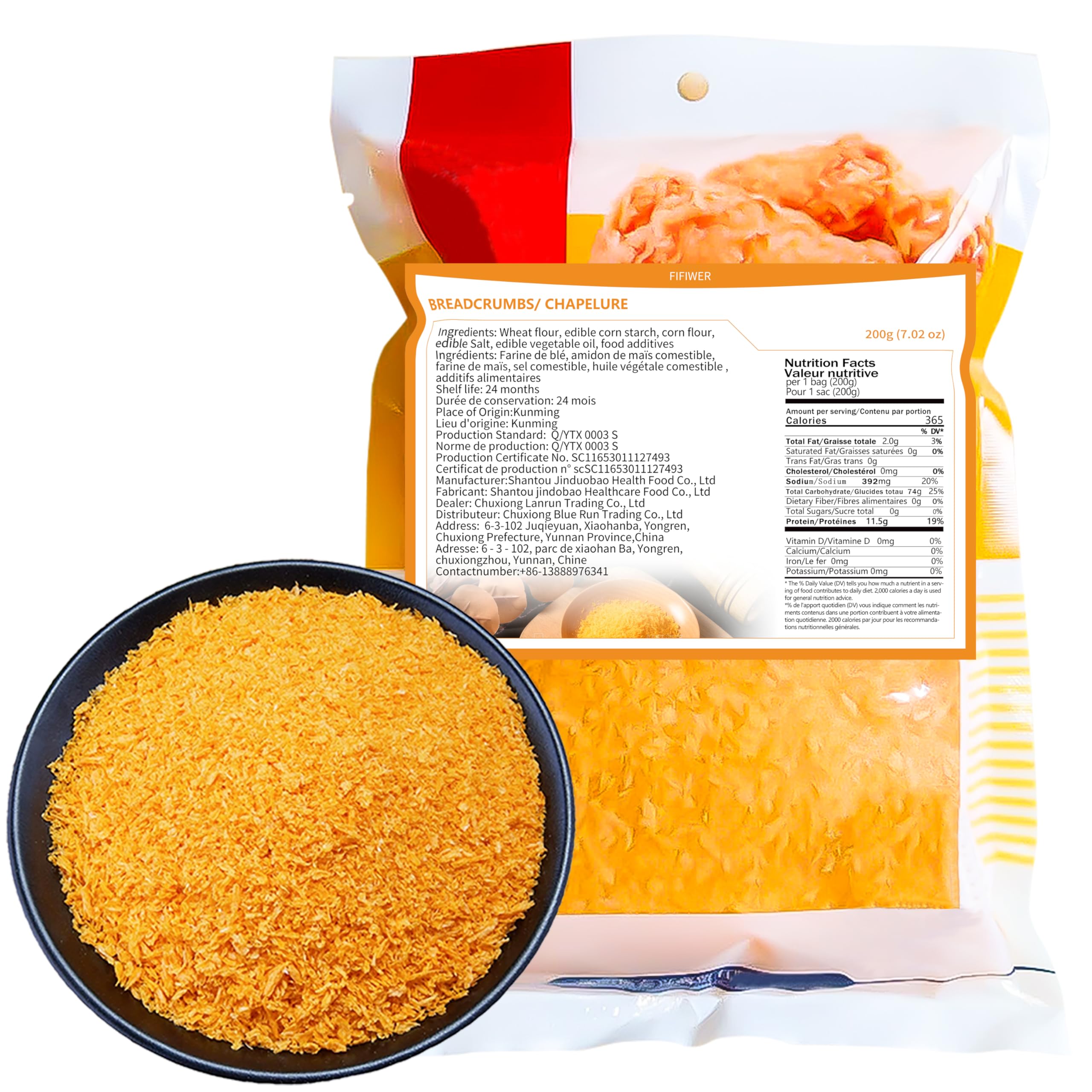 Bread Crumbs 200g,yellow bread crumbs plain for Breading, Frying, Baking | For B