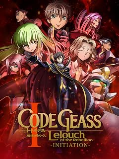 Code Geass: Lelouch of the Rebellion I - Initiation
