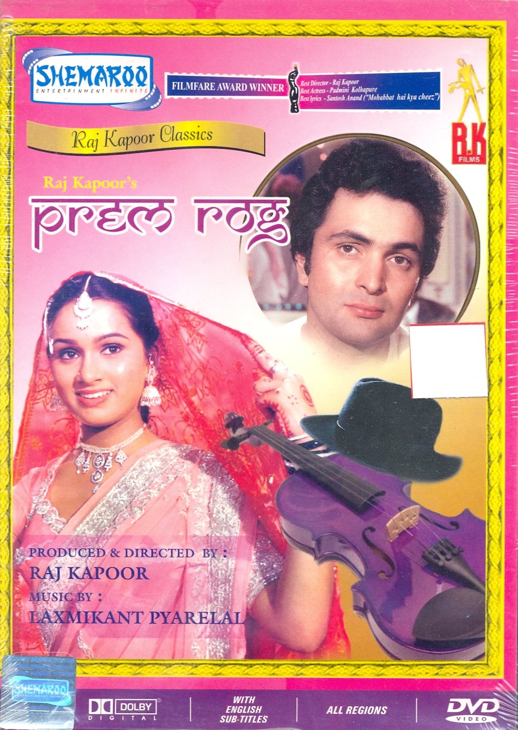 Prem Rog [DVD]