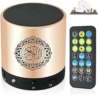 Portable Digital Quran Speaker with Remote Control over18 Reciters and 15Translations Available Quality Qur'an Speaker Arabic English French, Urdu etc Mp3 FM Radio (Gold Color)