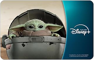 Disney Plus Digital Prepaid Card (Value Card) - Email Sending