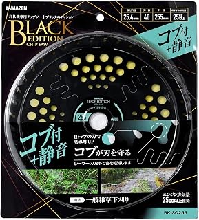 Yamazen Chip Saw with Cob, Silent, Mounting Hole Diameter 1 inch (25.4 mm), 40 Teeth, Outer Diameter 10.0 inches (255 mm), Displacement 25 cc or More, for Grass Cutting and Weeding BK-SO255