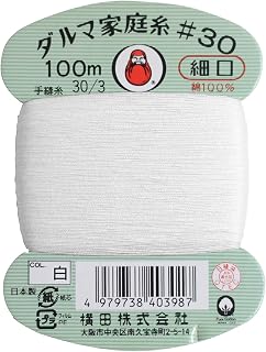 Yokota Daruma Household Thread Hand Sewing Thread 30 Count Fine 328.1 ft (100 m) Roll col. White 0115 | DARUMA 白 ソーイング材料 手芸材料 裁縫道具 綿100% パッチワーク フェルト手芸 補修用