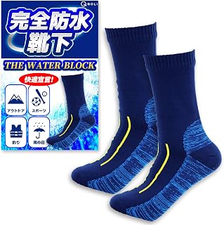 QQOLi Water Block Waterproof Socks, 480 Minutes, For Fishing, Outdoors, Sports, Rainy Days, Durable, Fit, Comfortable Material, Antibacterial, Odor Resistant, Cycling, Biking, Climbing, Skiing